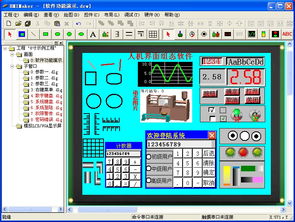 單片機(jī)驅(qū)動(dòng)顯示器觸摸屏的生產(chǎn)、價(jià)格與軟件開發(fā)