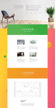 萬鏈活動網頁設計 從網站建設到精準推廣的完整解決方案