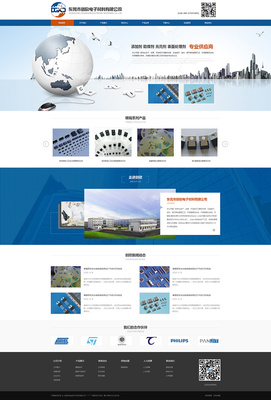 打造專業形象 以創欣電子官網為例，解析企業官網的布局設計與推廣策略