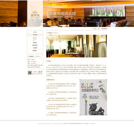 2014年網(wǎng)頁設計項目 響應式設計的興起與扁平化美學的普及