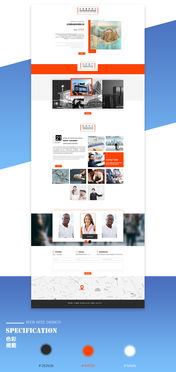 房地產(chǎn)企業(yè)網(wǎng)站 從設計建設到推廣營銷的全方位指南