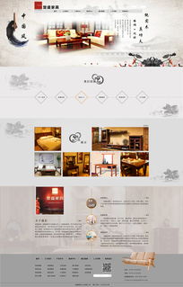 從概念到上線 現(xiàn)代網(wǎng)站與網(wǎng)頁設計的核心要素與實踐